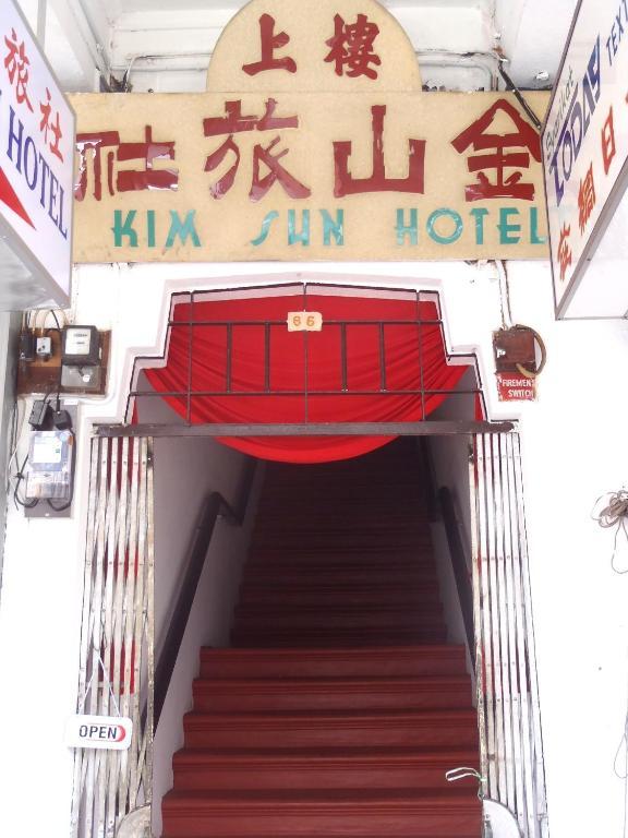 Kim Sun Hotel Τζωρτζ Τάουν Εξωτερικό φωτογραφία