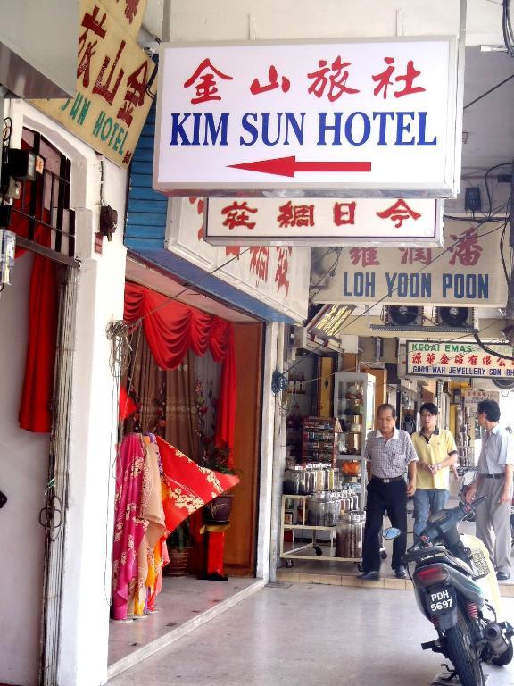 Kim Sun Hotel Τζωρτζ Τάουν Εξωτερικό φωτογραφία